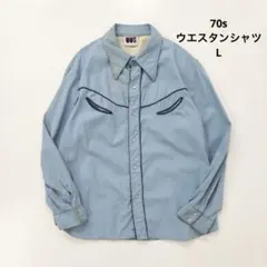 70s STYLED BY WILLIAM BARRY 긴팔 웨스턴 셔츠