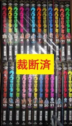 2026年最新】裁断済 全巻の人気アイテム - メルカリ