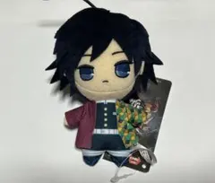 鬼滅の刃　ぬいぐるみ　冨岡義勇