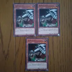 遊戯王　ワンフー　3枚　22tp　ノーマル　即日発送可