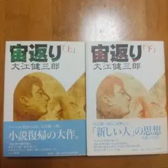 Item thumbnail for item 38ccc4c3-44af-473f-b831-381b7cf9fb63