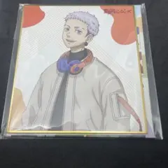 東京リベンジャーズ　ミニ色紙コレクション　三ツ谷隆