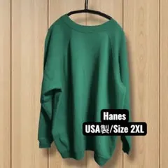 80s〜90s Hanes USA製 無地スウェット 緑 ラグラン 2XL
