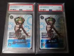 未来へ一緒に 姫森ルーナ サイン psa10 - メルカリ