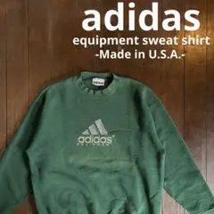 USA製！！【adidas Equipment アディダス】スウェットシャツ L