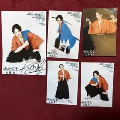 三浦涼介 DVD特典 舞台 bambino ブロマイド 非売品ライブ写真投げキス