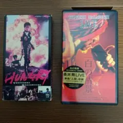 2026年最新】長渕剛BOX THE MOVIEの人気アイテム - メルカリ