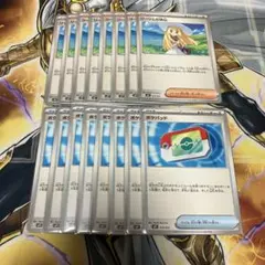 ポケパッド 8枚 リーリエの決心　8枚　セット コロちゃお　スタートデッキ100