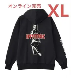 2025年最新】ヒステリックグラマー パーカー xlの人気アイテム