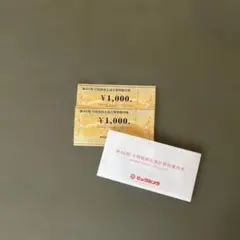 ビックカメラ　お買い物　¥2000
