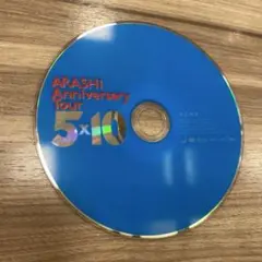 DVD ARASHI Anniversary Tour 5×10 DISC 2