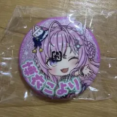 ひじり様 リクエスト 2点 まとめ商品