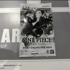 新品未開封 プロモーションパックex vol.4 ワンピースカード - メルカリ