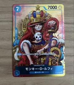 2026年最新】ワンピースカード ルフィ ジャンプの人気アイテム - メルカリ