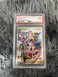 2026年最新】カイsar psa10の人気アイテム - メルカリ