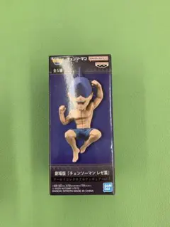 チェンソーマン ワールドコレクタブル ワーコレ ビーム フィギュア レゼ編