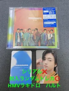 TREASURE THE SECOUND STEP:CHAPTER TWO