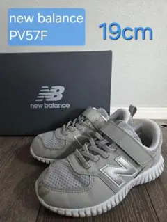 ニューバランス PV57F 19 スニーカー new balance