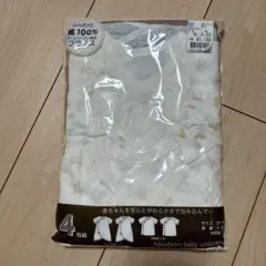 新生児用動物柄肌着4枚セット 50〜60