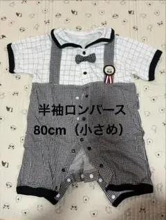 Item thumbnail for item 8a07fb4e-b867-4bd4-b03f-d36384e942ef