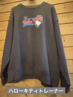 Hello Kitty トレーナー