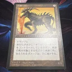 【まとめ買いで100円商品】青銅の馬 JP CHRBB 古