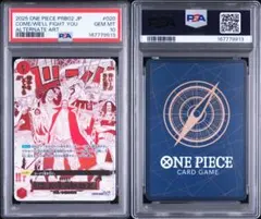 PSA10】来い…!!!おれ達が相手をしてやる!!! ワンピースカード - メルカリ
