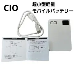 CIO 超小型軽量 モバイルバッテリー コード付き 5000mAh PSEマーク