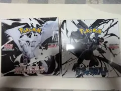 【シュリンク付】 ポケカ　ブラックボルト　ホワイトフレア　各1BOX　計2BOX