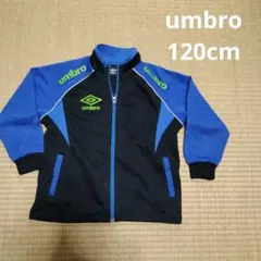 umbro ジャージ 120cm 黒/青/緑