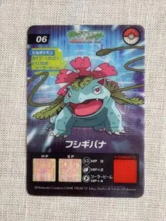 ポケモンバトルカードe+ ファイアレッド&リーフグリーン ウインディ