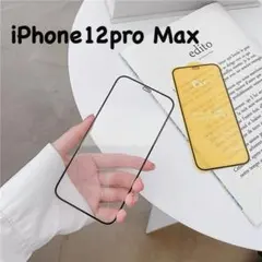 iPhone12pro Max用強化ガラスフィルム 9H 液晶保護