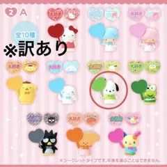 サンリオ シークレットクリップ付きマスコット ララ - メルカリ