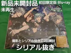 【新品】Blu-Ray 初回限定盤 劇場版 うたプリ タブナイ DVDBOX