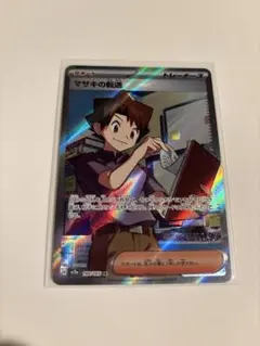 Item thumbnail for item e163681a-f403-440c-a9be-7d913b931cf3