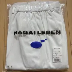 ナガイレーベン