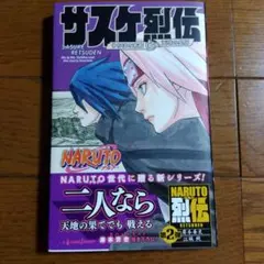 とんぷるん様 リクエスト 2点 まとめ商品