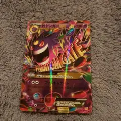 ゲンガー　キョダイマックス　プレイマット ゲンガー キョダイマックス プレイマット キョダイマックス