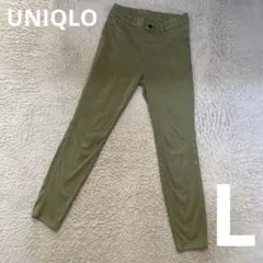 ウルトラストレッチレギンスパンツ　カーキ　Lサイズ
