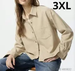 ユニクロ　3XL フランネル　ボクシーシャツ　ベージュ