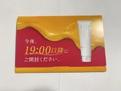 ＜新品、未使用＞MANARA ホットクレンジングジェル 7日間サンプル