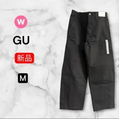 新品タグ付 GU パレルレッグワークパンツ M ブラック