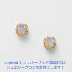 【sayuriさま専用】agete オパールK10ピアス／ショッパー・クロス付き