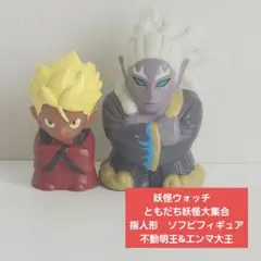 2026年最新】妖怪ウォッチ ともだち妖怪大集合 エンマの人気アイテム
