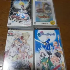 テイルズシリーズ PSPソフト 4本セット