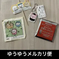 迅速発送】松屋×ちいかわ オリジナル食券キーホルダー カニちゃん