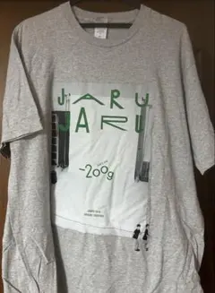 ジャルジャル NO COFFEE Tシャツ NO JARUJARU - メルカリ