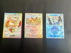 ポケモンカード イーブイセット
