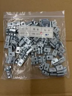 ミスミ　アルミフレーム　6シリーズ　後入れバネナット