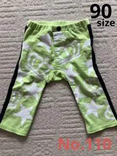 詰め放題対象! baby doll ズボン　パンツ　90サイズ